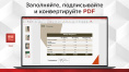 Офисное приложение MOBISYSTEMS OfficeSuite для дома и бизнеса 2021 Windows 1ПК бессрочный [bdl-oshb1pclt]