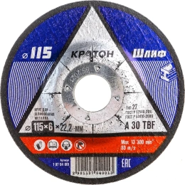 Круг шлифовальный по металлу A30TBF (115х6.0х22.2 мм) Кратон 1 07 04 001