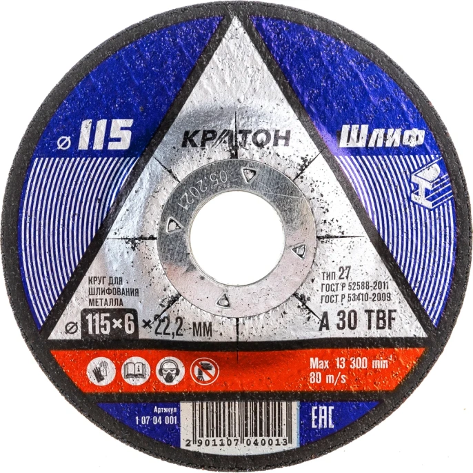 Круг шлифовальный по металлу A30TBF (115х6.0х22.2 мм) Кратон 1 07 04 001
