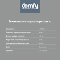 Отпариватель ручной DOMFY DSC-GS310, бежевый