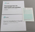 Wi-Fi роутер TP-LINK TD-W8961N,  Wi-Fi 4,  N300,  2.4ГГц, 4 LAN,  ADSL2+, белый