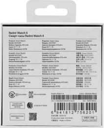 Смарт-часы Xiaomi Redmi Watch 4, 1.97", черный/черный [bhr7854gl]