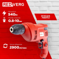 Дрель безударная REDVERG RD-D540