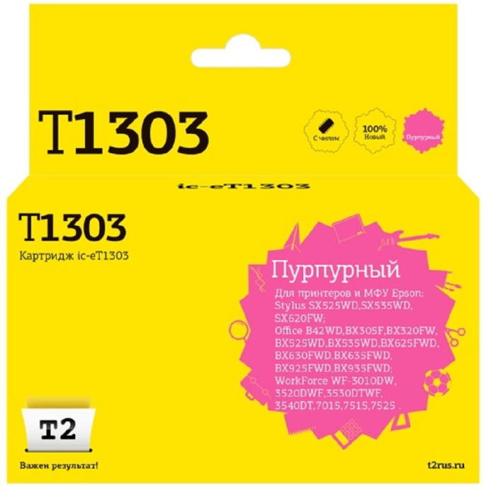 T2 C13T13034010 Картридж IC-ET1303 для Epson Stylus SX525WD/Office B42WD/BX320FW/WF7015/7515, пурпурный с чипом