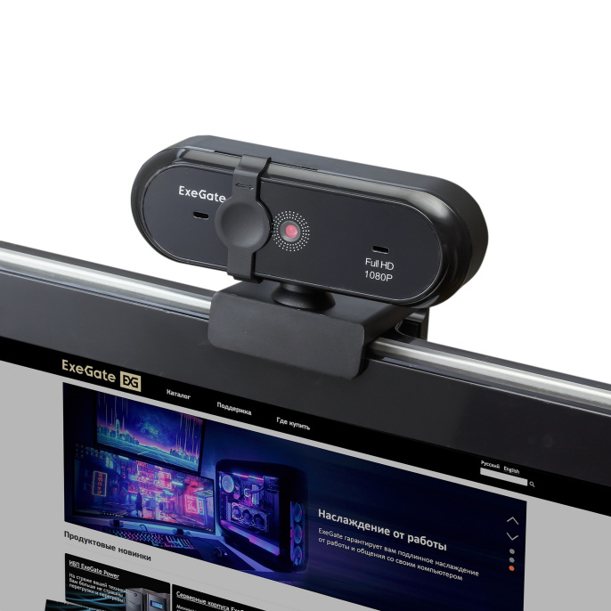 Веб-камера широкоугольная ExeGate Stream C925 Wide Full HD EX299090RUS