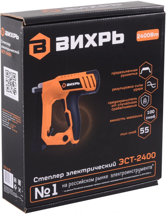 Электрический степлер Вихрь ЭСТ-2400 [72/4/8]
