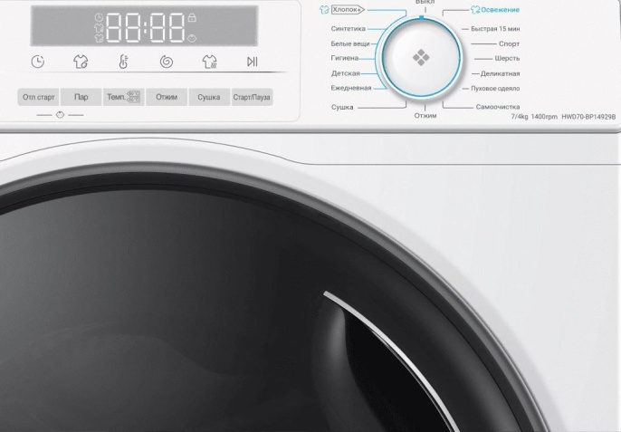 Стиральная машина HAIER HWD70-BP14929B, с фронтальной загрузкой, 7кг, 1400об/мин, с паром, с сушкой, инверторная