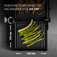Электрогриль Polaris PGP 3003 2000Вт серебристый/черный