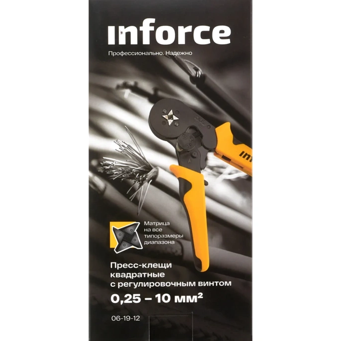 Квадратные пресс-клещи Inforce с регулировочным винтом, 0.25-10 мм2 06-19-12