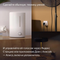 Умная розетка Yandex Matter EUBT Wi-Fi белый YNDX-00540WHT