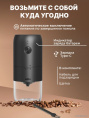 Кофемолка беспроводная MIRU KACG02 Кофемолка - 1 шт.,Щётка - 1 шт.,Кабель для подзарядки - 1 шт.,Инструкция - 1 шт.,черный