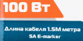 Блок питания Buro BUM-C-100A автоматический 100W 5V-20V 5A 2.4A от прикуривателя LED индикатор
