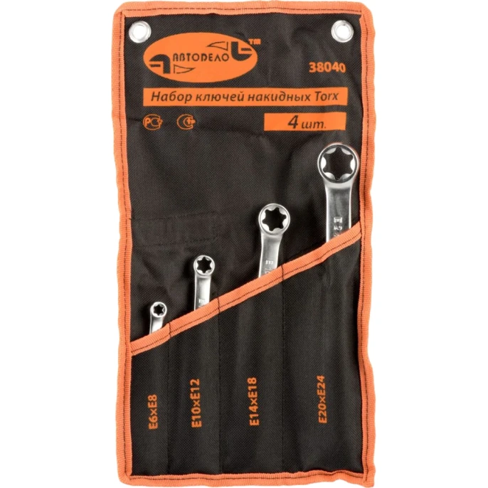 Набор накидных ключей АвтоDело TORX E6-E24 Professional 4 шт. сумка 38040 15120