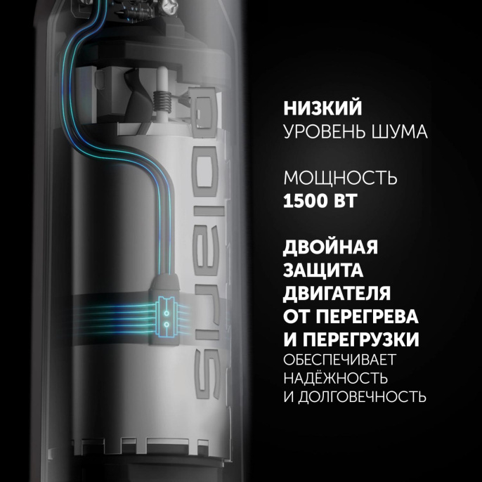 Блендер погружной Polaris Cube PHB 1589AL 1500Вт черный/серебристый