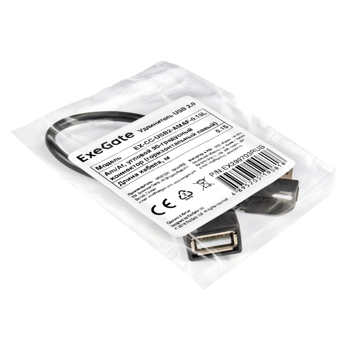 Удлинитель USB 2.0 ExeGate EX-CC-USB2-AMAF-0.15L Am/Af, угловой 90-градусный коннектор горизонтальный левый , 0,15м EX299703RUS