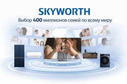 75" Телевизор SKYWORTH 75X87G QD-Mini LED QLED, 4K Ultra HD, СМАРТ ТВ, Google TV, черный