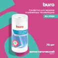 Влажные салфетки Buro BU-Tpsm, 75 шт туба для экранов плазменных телевизоров