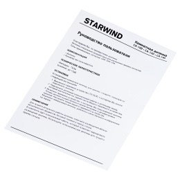 Телевизионная антенна StarWind CA-100,  комнатная