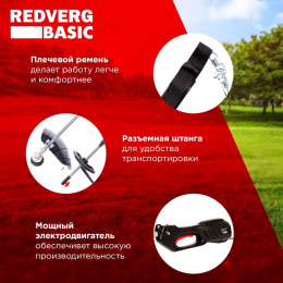 Триммер электрический RedVerg RD-EB1100 1100Вт 1.5л.с. разбор.штан. реж.эл.:леска/нож