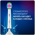 Насадка для зубных щеток Oral-B 3D White EB18pRB, 2 шт [80347231]