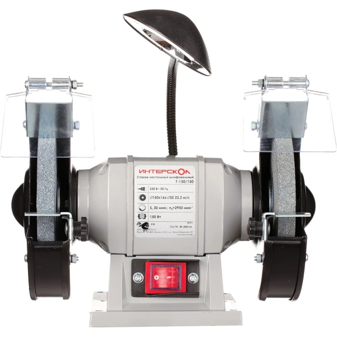 Электроточило с подсветкой Интерскол Т-150/150 591.1.0.00