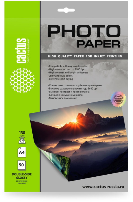 Фотобумага Cactus CS-GA413050DS, A4, для струйной печати, 50л, 130г/м2, белый, покрытие глянцевое /глянцевое