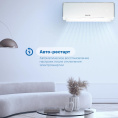 Сплит-система Vitek VT-2504 настенная, до 50м2, 18000 BTU
