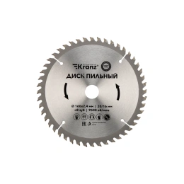 Диск пильный по дереву 160x20/16 мм, 48 зубьев KRANZ KR-92-0108