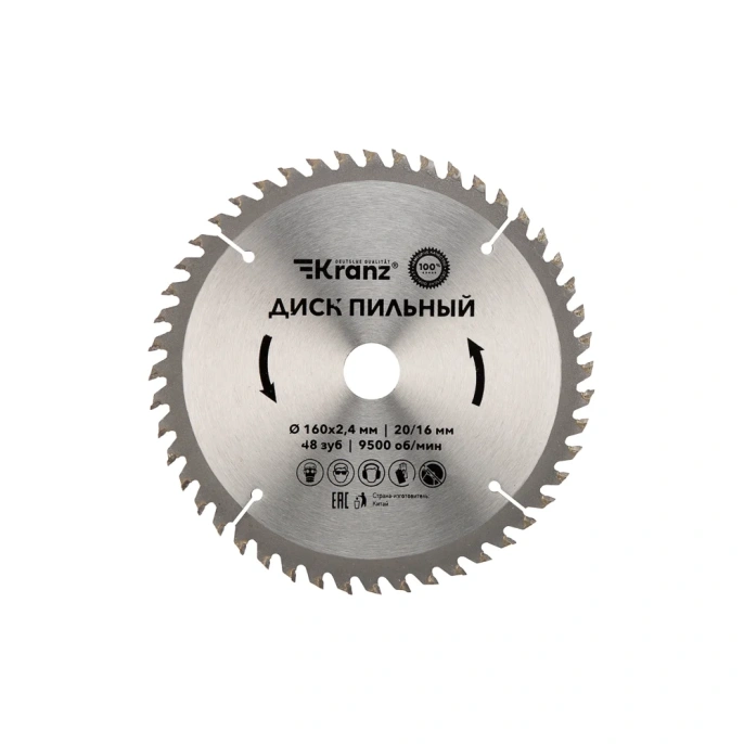 Диск пильный по дереву 160x20/16 мм, 48 зубьев KRANZ KR-92-0108