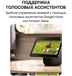 Видеокамера Baseus S0TX002131 Security S1 Pro Dual 3K 2-Cam Kit White S0SU00 станция: встроенная сирена 90 дБ, память 16 ГБ, подключение: Wi-Fi 2.4 ГГц, радиус