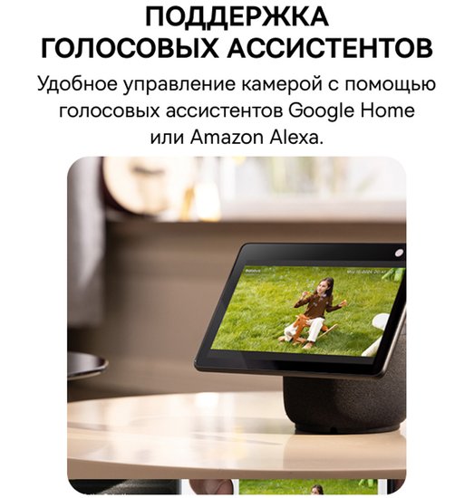 Видеокамера Baseus S0TX002131 Security S1 Pro Dual 3K 2-Cam Kit White S0SU00 станция: встроенная сирена 90 дБ, память 16 ГБ, подключение: Wi-Fi 2.4 ГГц, радиус