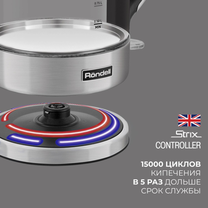 Чайник электрический Rondell 1001-RE-01 1.7л. 2200Вт серебристый корпус: стекло/металл RDE-1001