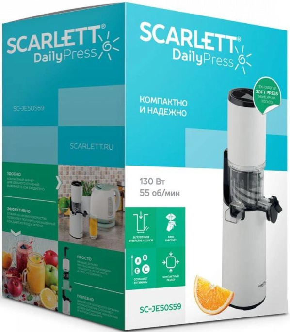 Соковыжималка Scarlett SC-JE50S59, шнековая, белый