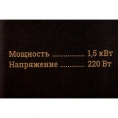 Электрический конвектор СНG-1500/1,5 кВт Gigant CHG-1.5