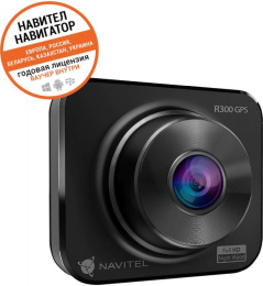 Видеорегистратор NAVITEL R300 GPS, черный