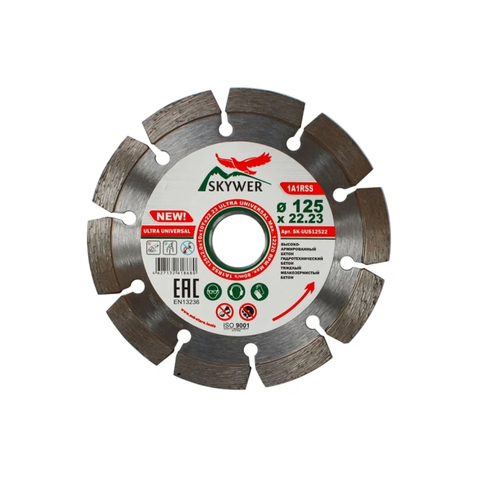 Диск алмазный 1A1RSS ULTRA UNIVERSAL (125х2.0х10х22.23 мм) SKYWER SK-UUS12522