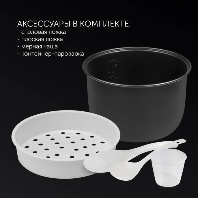 Мультиварка POLARIS PMC 0578AD, 750Вт, серебристый/черный
