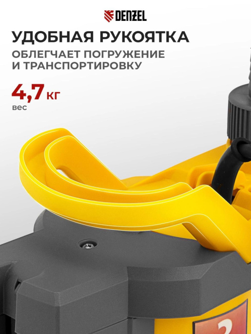 Насос дренажный Denzel DPХ450 450Вт 9000л/час центробежный (97325)