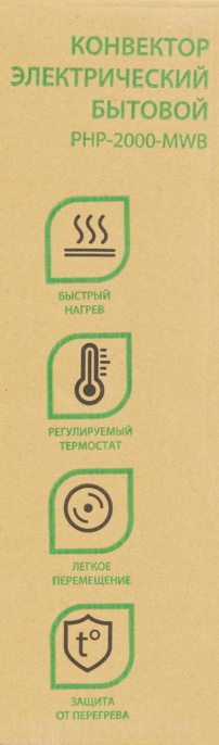 Конвектор Primera PHP-2000-MWB 2000Вт белый