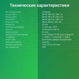 Внешний аккумулятор (Power Bank) Digma DGPF20B,  20000мAч,  черный [dgpf20b22pbk]