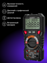 Цифровой мультиметр Ermenrich Zing TC32