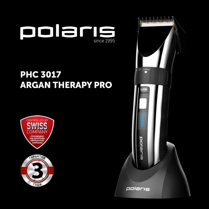 Машинка для стрижки Polaris PHC 3017RC Argan Therapy Pro черный/серебристый
