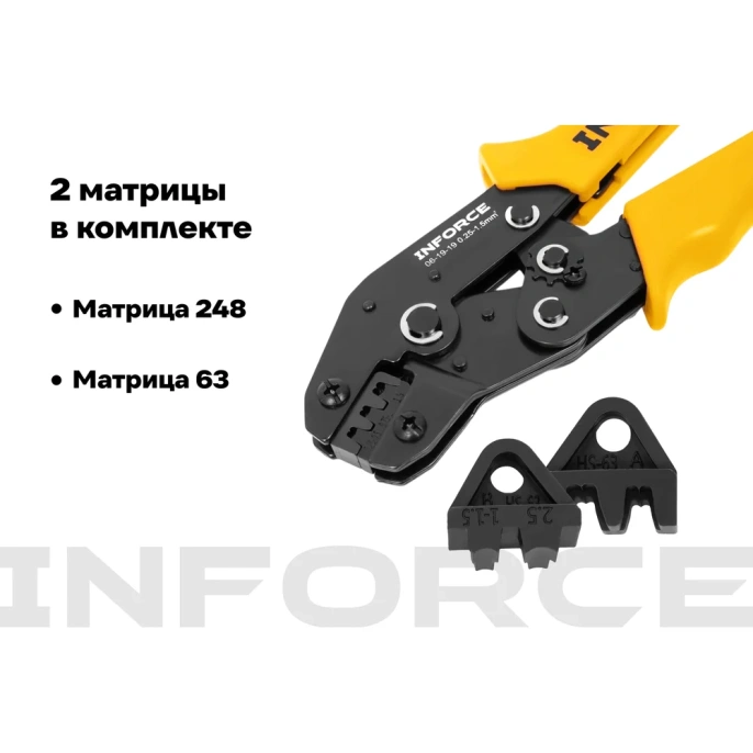 Пресс-клещи Inforce с набором матриц 06-19-19