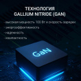 Адаптер питания Digma DM-U100-GAN, 5 - 20 В, 5A, 100Вт, черный