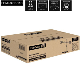 Кронштейн для двух мониторов 13"-32" настольный ExeGate EDM2-3210-11D EX297364RUS (VESA 75x75, 100x100, макс.нагрузка 2х10 кг, наклон -90°/+90°, поворот -90°/+90°, регулировка по высоте, цвет черный)