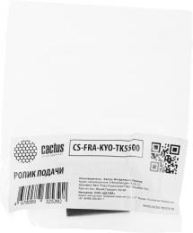 Ролик подачи Cactus CS-FRA-KYO-TK5500 302K906350/2K906350 для Kyocera TASKalfa 4550ci/5550ci/6550ci/7550ci 4500i/5500i/6500i/8000i