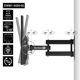 Кронштейн для TV/монитора 13-34" настенный ExeGate EWM1-3420-02 (VESA 50x50, 75x75, 100x100, макс.нагрузка 20 кг, наклон -10°/+10°, поворот -90°/+90°, вращение 360°, расстояние до стены 40-345мм, цвет черный) EX297366RUS