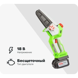 Пила-мини цепная аккумуляторная бесщеточная REDVERG RD-C18BLK/U 6686445