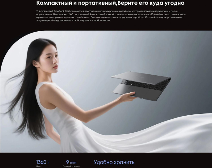 Ноутбук Chuwi Freebook N-series N150 16Gb SSD512Gb Intel Graphics 13.4" IPS Touch 2.5K 2520x1680 Windows 11 Home grey WiFi BT Cam 5000mAh (22534846)