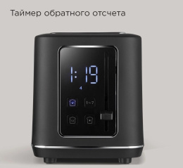 Тостер Redmond T905, черный